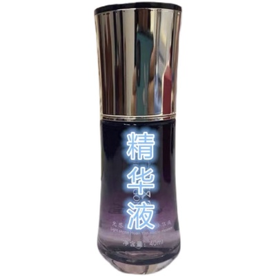 光感焕颜亮肤组合白金