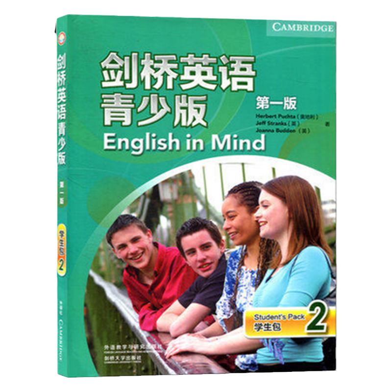 剑桥英语青少年版2 学生包2 第一版 English in Mind 对应KET考试教材含学生用书+视听包+同步训练手册剑桥英语青少版英语教材