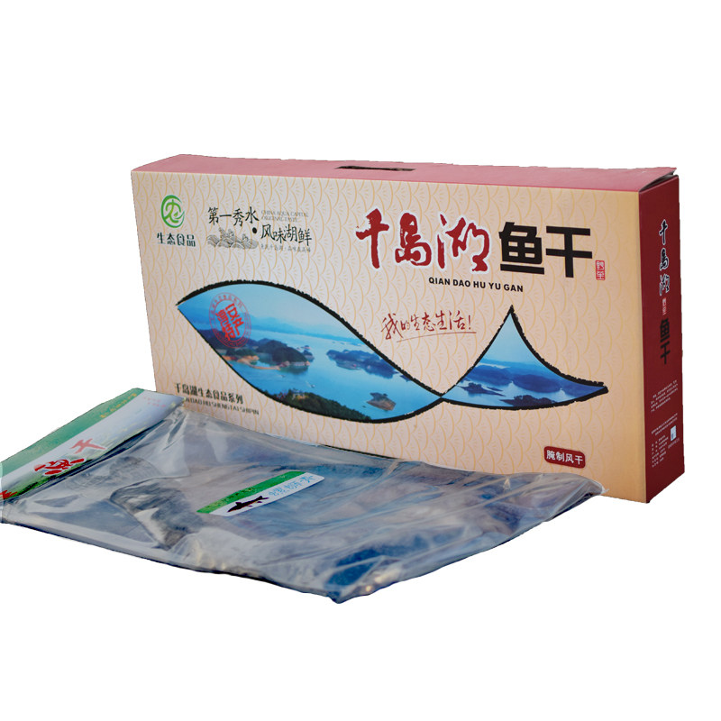 千岛湖青鱼干腌制年货礼盒4斤
