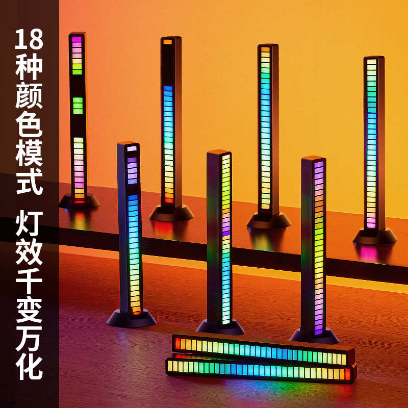拾音律动氛围灯摆件电竞房电脑桌面动态装饰品潮玩科技感桌搭好物