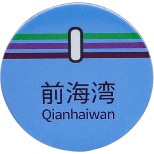 正印坊diy双面长方形纸板token片定制桌游配件游戏道具代币标记