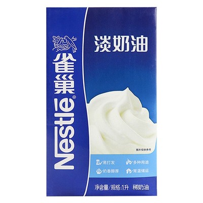 雀巢淡奶油1l整箱动物性