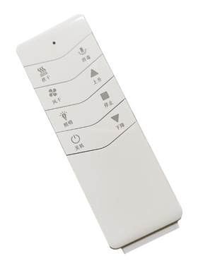 晾衣架遥控器通用智能升降晾衣架