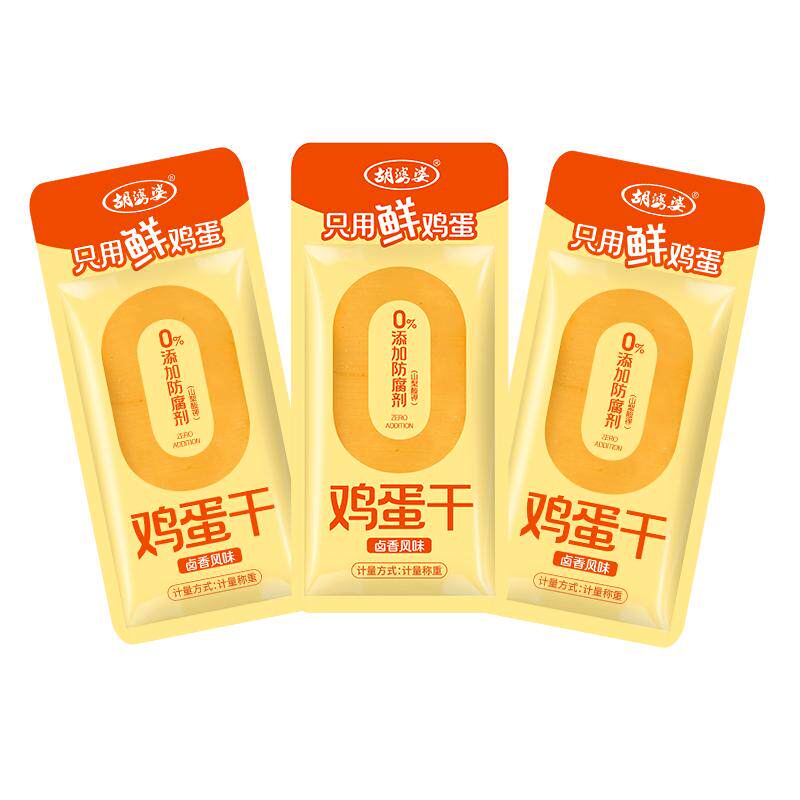 胡婆婆四川老字号鸡蛋干五香正宗豆腐干/鸡蛋干