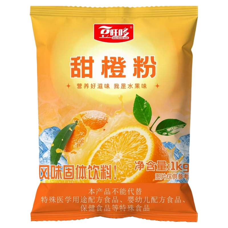 豆旺哆速溶甜橙粉固体饮料商用