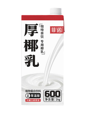 菲诺厚椰乳1L加盖生椰拿铁椰子汁