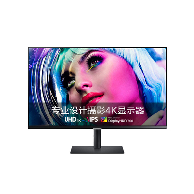 三星27英寸4K设计升降旋转显示器