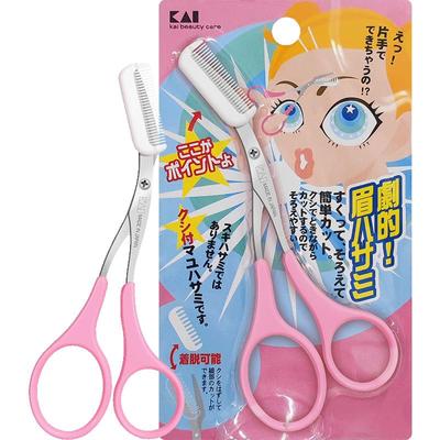 kai/贝印带眉梳修眉剪修眉刀