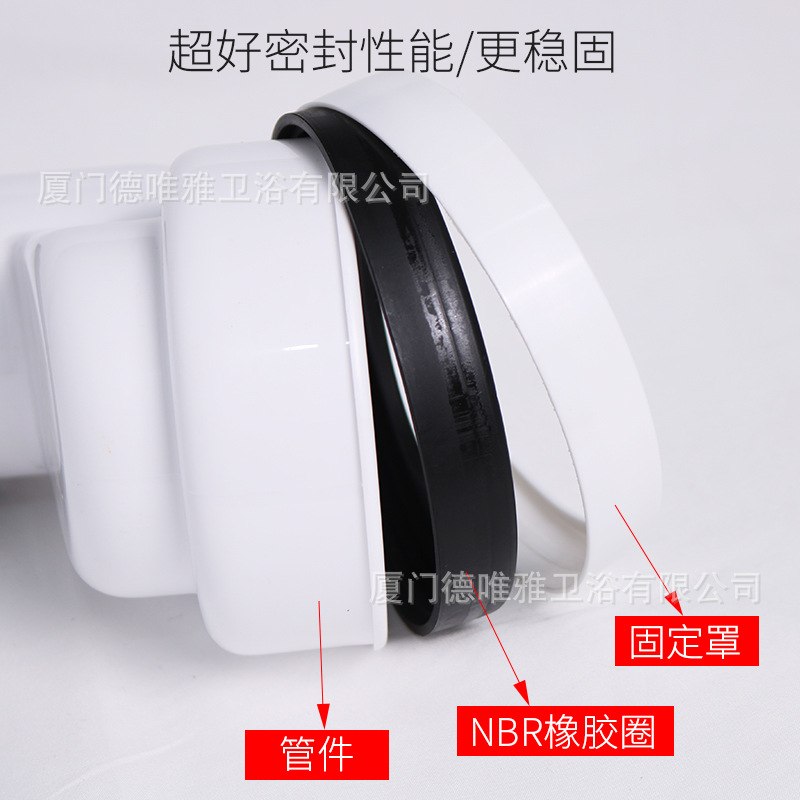 马桶移位器加厚密封PP直管移位2.5C/5/10CM固定管座便器平移排污