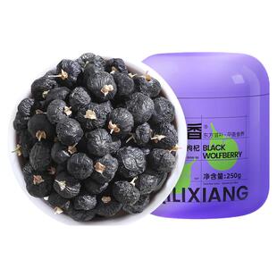 杞里香青海黑枸杞子250g*6罐正宗头茬大果黑苟杞茶正品官方旗舰店