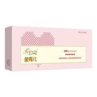 金秀儿排卵10条试纸10尿杯高精度测卵泡纸女检测怀孕优孕备孕神器