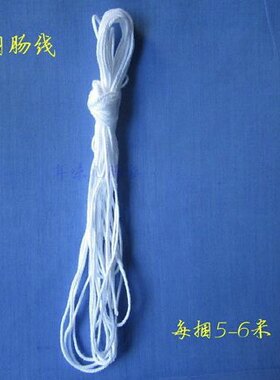棉线新款食用农产品三捆店铺另售各种口径羊肠衣及香肠调料
