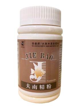 观赏鱼充血炸鳞片烂尾烂肉