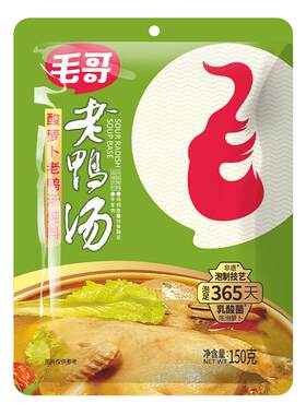 毛哥特色美食酸萝卜煲汤火锅底料