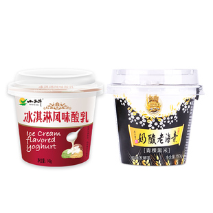 青藏人家 青海小西牛青稞黑米老酸奶冰淇淋酸奶组合口味 12杯