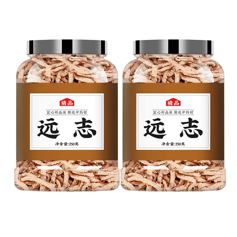 远志中药材500g正品远志肉泡水