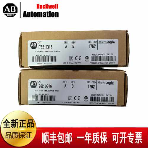议价AB罗克韦尔1783-EMS08T端口管理型交换机 1794-IA16 1783-US4