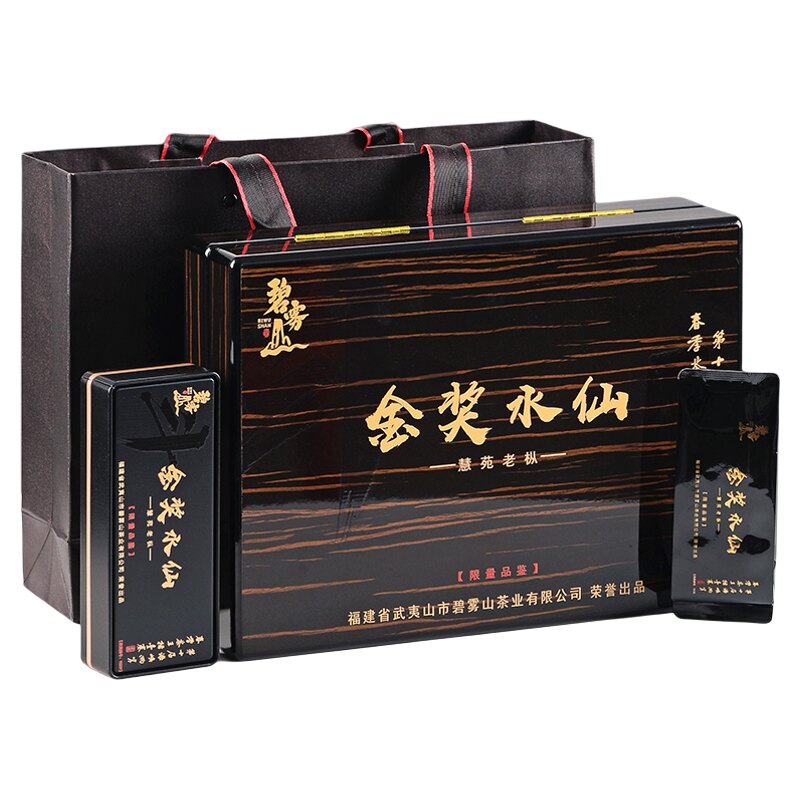 【碧雾山金奖水仙礼盒