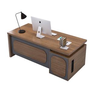 办公桌简约现代老板桌主管经理财务室桌椅组合家用单人电脑桌子