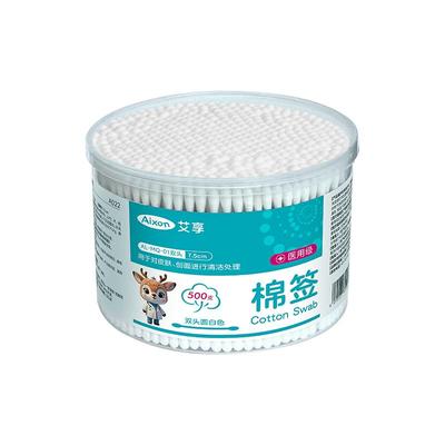艾享医用棉签500支家用双头棉棒