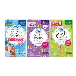 【自营】日本进口尤妮佳苏菲卫生棉条导管式内置棉棒卫生巾便携式