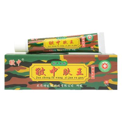 【1送15支30元】正品军中