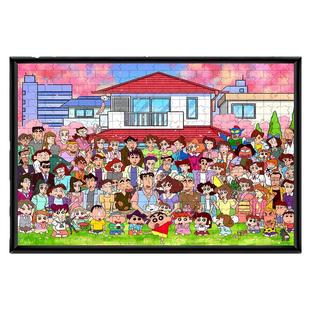 蜡笔小新全家福拼图1000片男女孩儿童益智成人版8一千片6岁以上12