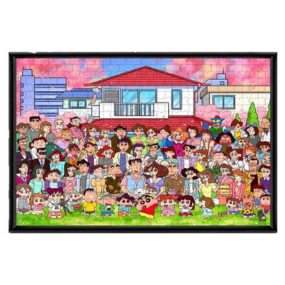 【蜡笔小新全家福拼图1000片】