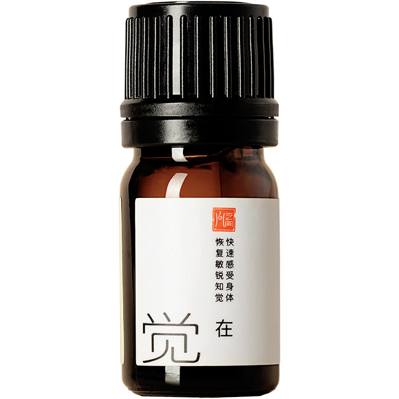 之间配方精油室内香薰 身心解压情绪照料 新房除醛精致手信送礼