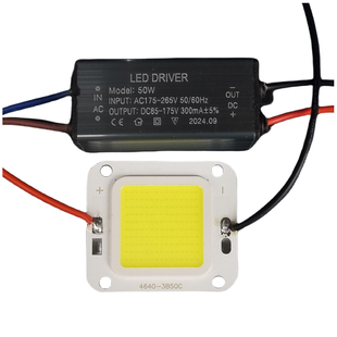 led cob 4640集成灯珠+防水驱动芯片灯板片投光灯路户外灯光源50W