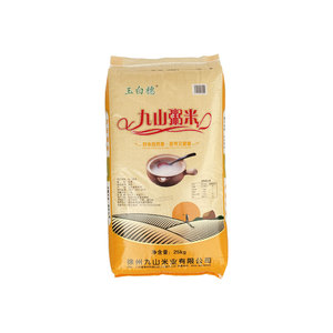 广东煲粥专用煮粥米碎米商用九山牌大米蒸酒米大排档餐厅批发25KG