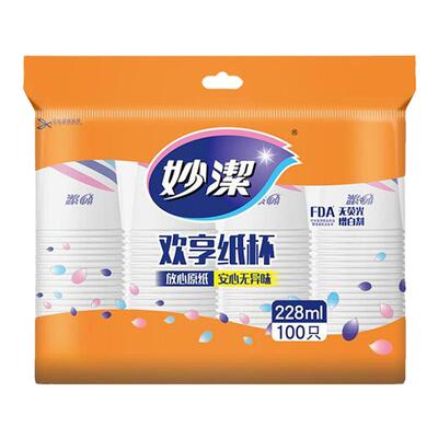 妙洁一次性杯子纸杯增厚茶水杯