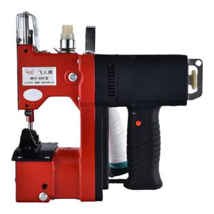 正宗鸿旭牌GK9-988手提式缝包机电动封口机编织袋封包机打包机