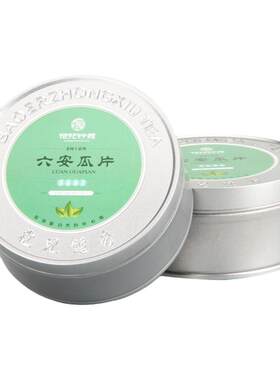 鲜爽六安瓜片绿茶新茶