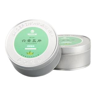 抱儿钟秀新茶2025春茶 六安绿茶瓜片 高山原产茶叶非特级罐装50g