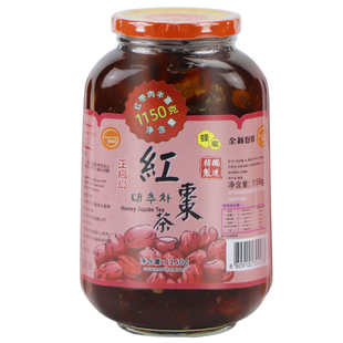 包邮 正高岛红枣茶1150g 桂圆红枣茶水果花茶奶茶热饮可直接冲饮