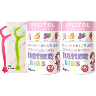 busybear儿童牙线棒60支*2盒单独立包装宝宝专用超细便携家庭装