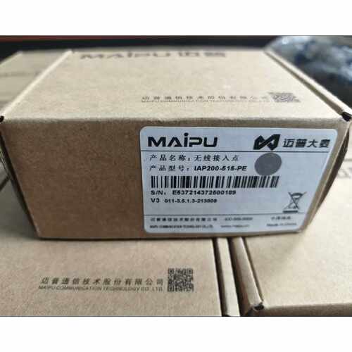 议价迈普大麦IAP200-515-PE无线接入AP 全新原装正品 其他型号问
