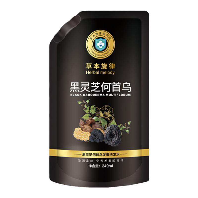 黑灵芝何首乌洗发水控油蓬松
