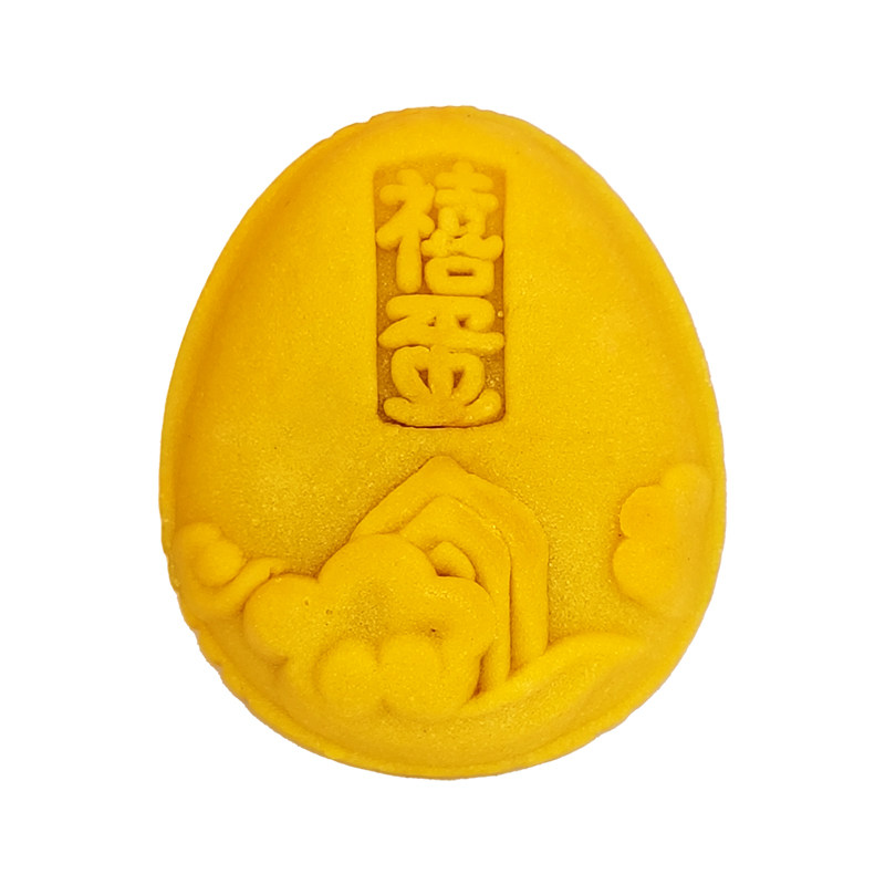 宝宝爱赐喜蛋生肖糕点满月百天礼