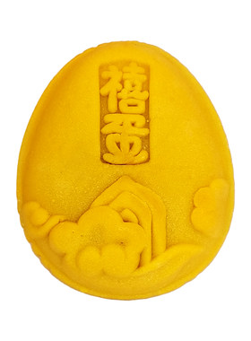 宝宝爱赐喜蛋生肖糕点满月百天礼