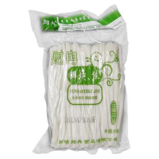 云南特产曲靖蒸饵丝真空新鲜饵块丝方便速食早餐特色小吃