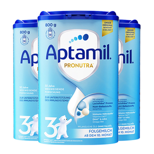 德国爱他美3段经典版婴幼儿配方牛奶粉宝宝三段可购1+段 *3罐装