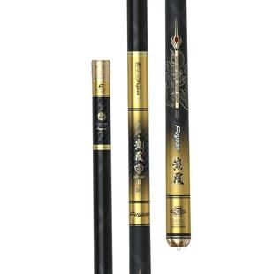 富源百川巅覆鱼竿手杆超轻超硬手竿19调台钓竿轻量综合杆野钓黑坑