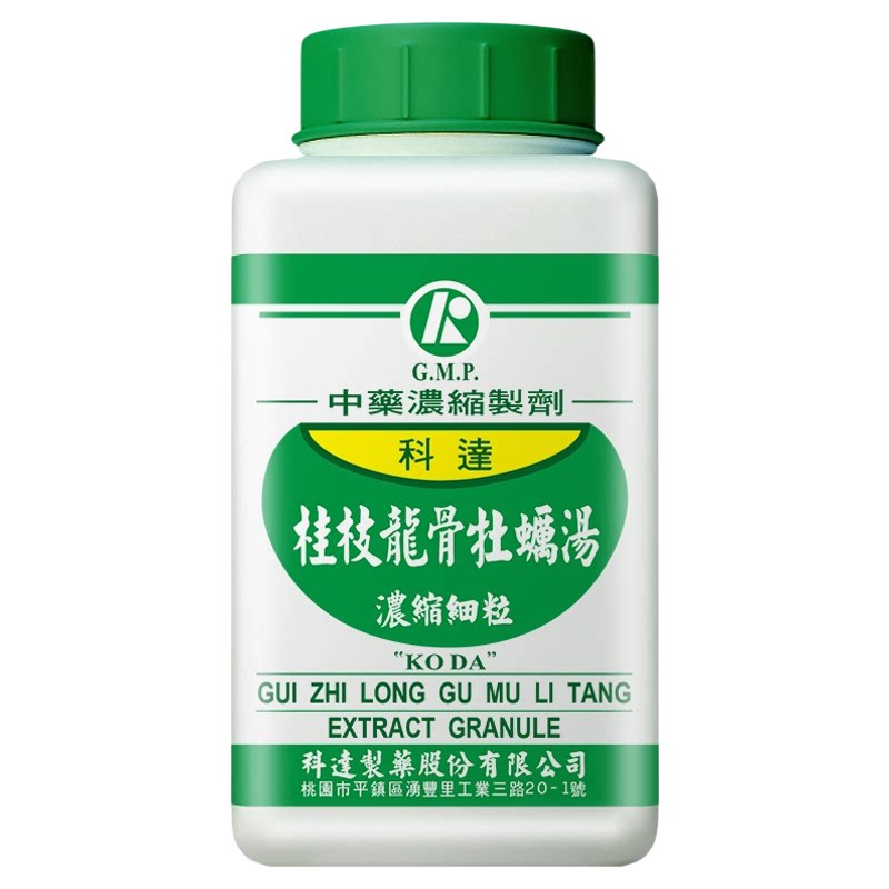组合装-科达制药桂枝龙骨牡蛎汤正品官方失眠多梦心慌盗汗遗精