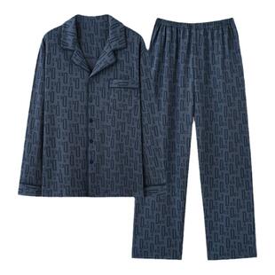 三枪男士睡衣春秋季纯棉长袖时尚休闲家居服全棉秋款高档大码套装
