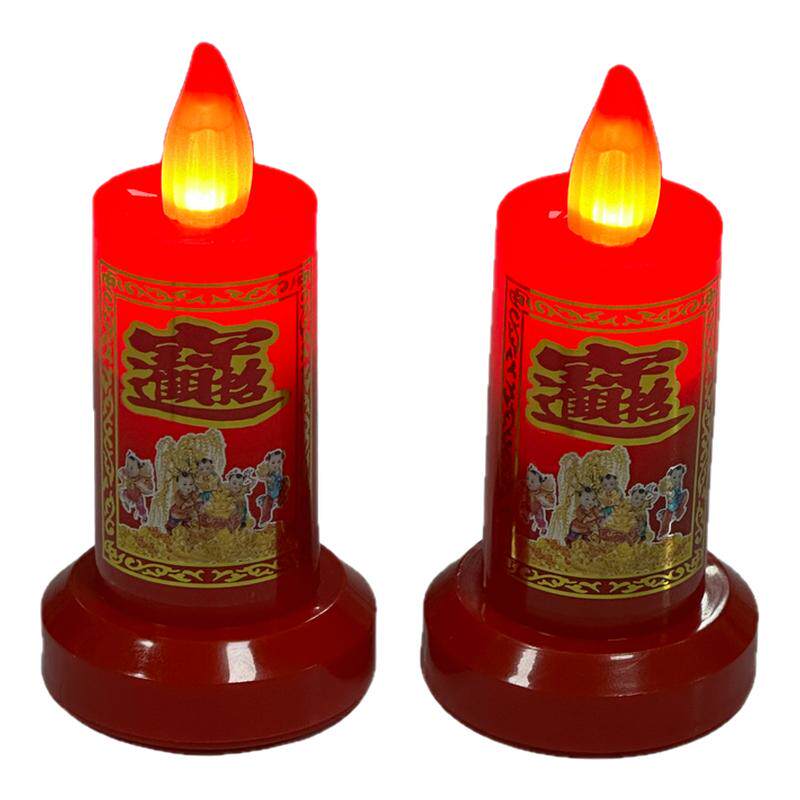 LED仿真电子蜡烛灯供佛礼佛招财乔迁长明灯电池款插电款心想事成