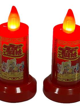 LED仿真电子蜡烛灯供佛礼佛招财乔迁长明灯电池款插电款心想事成