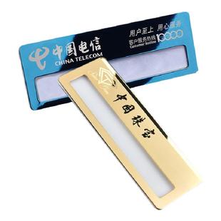 中国移动金属工作员工号牌不锈钢镭射胸牌公司名牌别针式定做定制