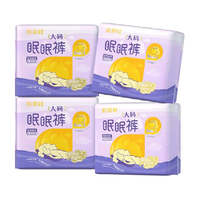 倍舒特安睡裤夜用卫生巾L-XL码